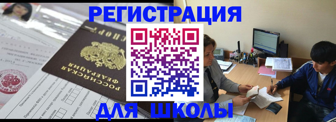 где прописаться в Верхнем Тагиле