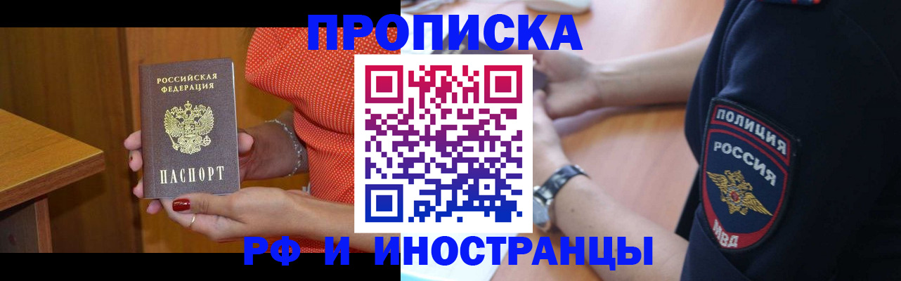 прописка паспорт в Верхнем Тагиле