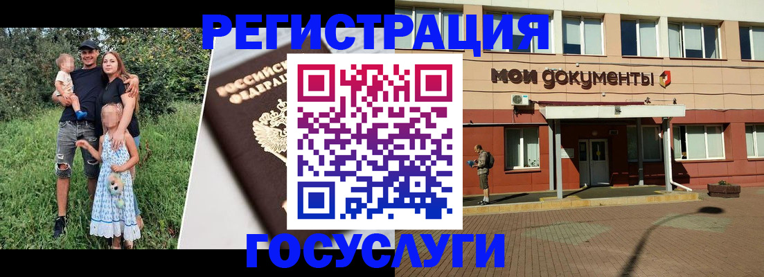 купить прописку в Верхнем Тагиле